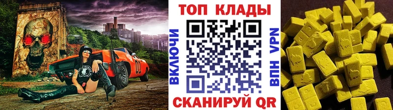 Купить наркоту Магас Бошки Шишки Cocaine ГАШ МЕФ
