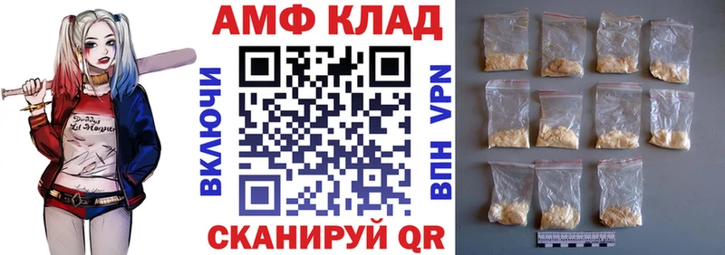 АМФЕТАМИН 97%  даркнет сайт  Магас 