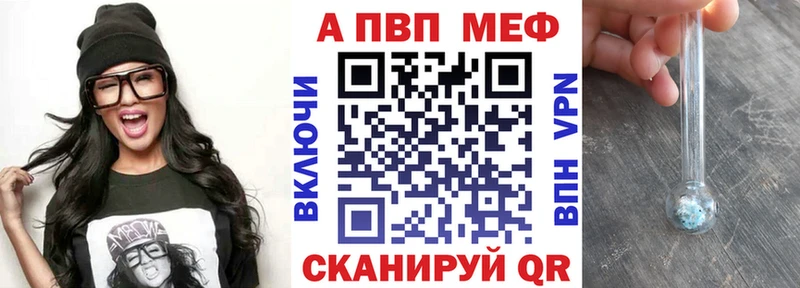 Alfa_PVP СК КРИС  цена наркотик  Магас 
