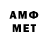 Метамфетамин Methamphetamine Daulet Nurly