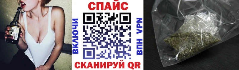 omg вход  купить  цена  Магас  БУТИРАТ жидкий экстази 