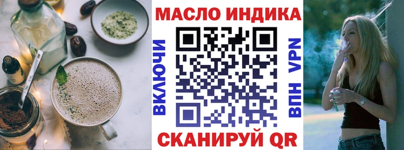Cannafood конопля  сайты даркнета официальный сайт  Магас 