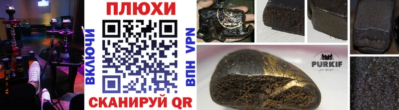ГАШИШ hashish Магас