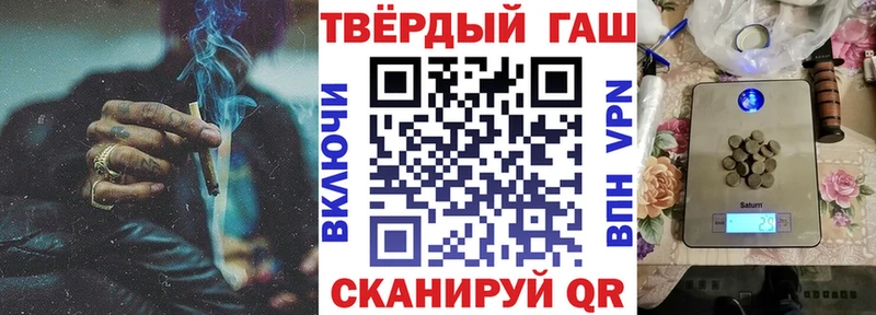 ГАШ Ice-O-Lator Магас