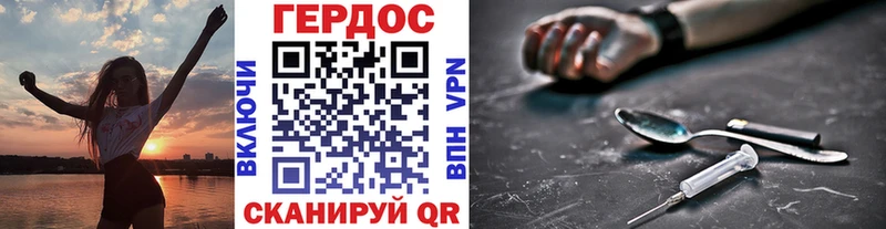 Героин Афган Магас