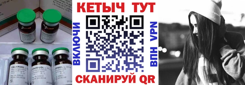 Кетамин VHQ MEGA сайт Магас
