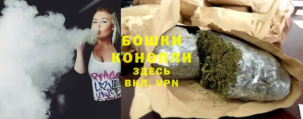 мяу мяу кристалл Белоозёрский