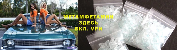 первитин Белокуриха
