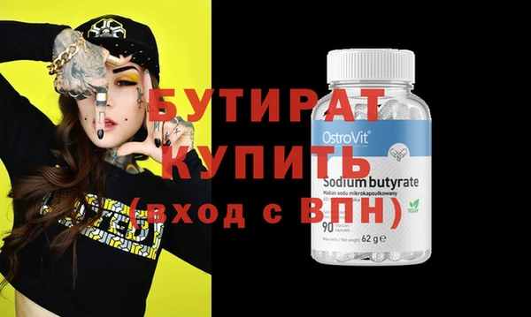 стафф Балабаново