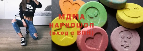 мяу мяу кристалл Белоозёрский