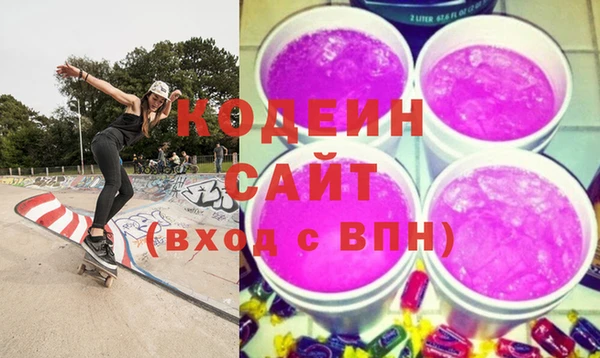 первитин Белокуриха