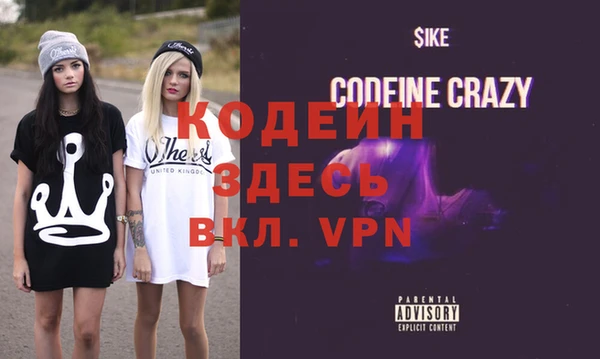 мяу мяу кристалл Белоозёрский