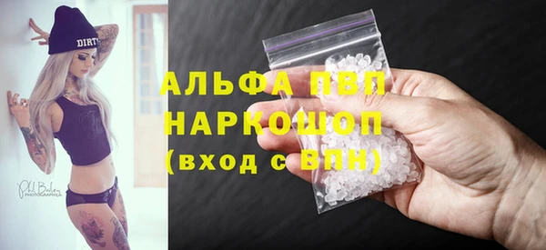 первитин Белокуриха