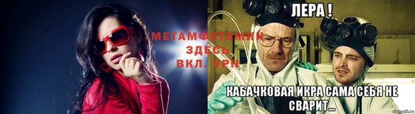 каннабис Беломорск