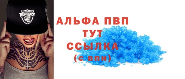 мяу мяу кристалл Белоозёрский