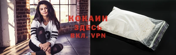 не бодяженный Балахна