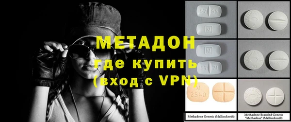 мяу мяу кристалл Белоозёрский