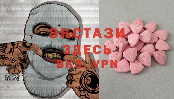 каннабис Беломорск