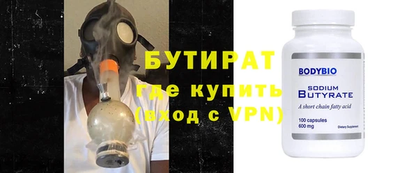 первитин Белокуриха