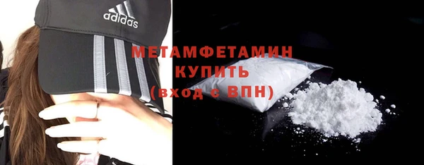 мяу мяу кристалл Белоозёрский