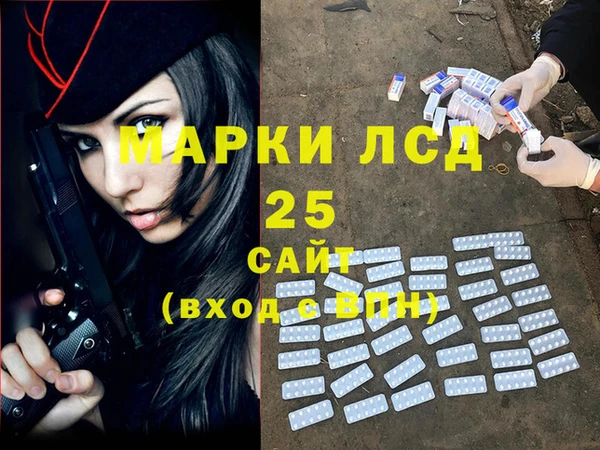 первитин Белокуриха