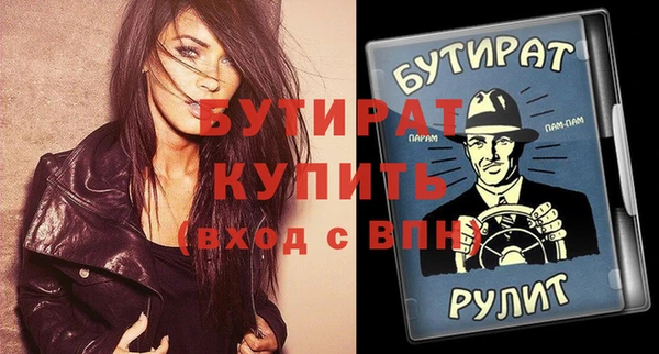 мяу мяу кристалл Белоозёрский