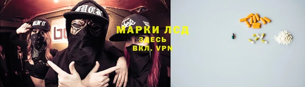 каннабис Беломорск