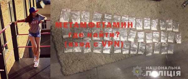 стафф Балабаново