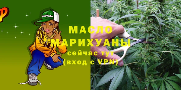 первитин Белокуриха
