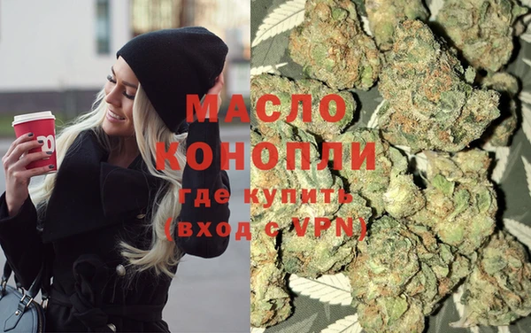 первитин Белокуриха