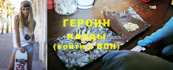 каннабис Беломорск