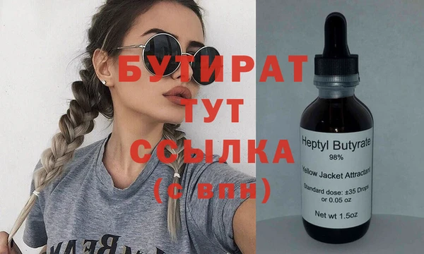 первитин Белокуриха