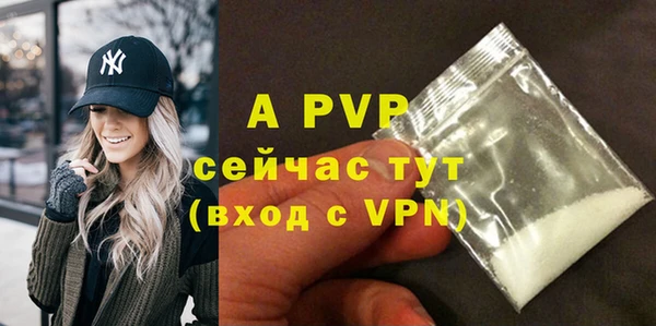 мяу мяу кристалл Белоозёрский
