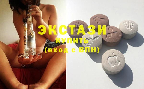 мяу мяу кристалл Белоозёрский