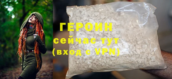 мяу мяу кристалл Белоозёрский