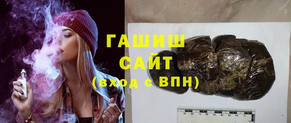 первитин Белокуриха