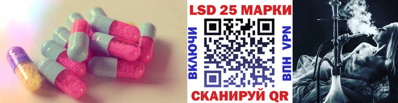 ЛСД экстази ecstasy  Магас 