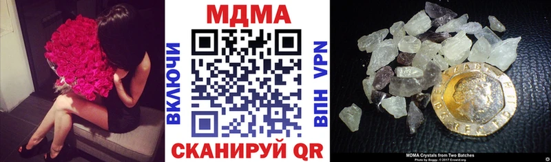 МДМА VHQ  где купить   Магас 