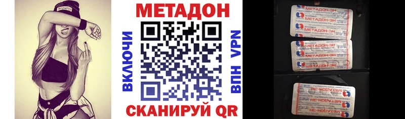 Метадон мёд  Магас 