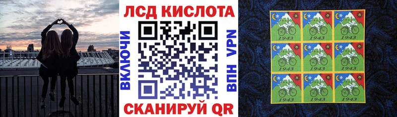 KRAKEN   Магас  Наркотические марки 1500мкг  купить наркотики цена 